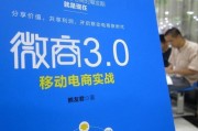 微商怎么营销产品
:微商遍地，你相信微商的产品吗？