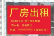 仓库招租文案:公司目前有七千多平方空的仓库，请问如何快速租出去？