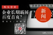 新闻转载 营销
:企业怎么做新闻营销？