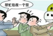 朋友圈集赞文案:想在朋友圈发一个集赞送面膜的活动，应该怎么写？