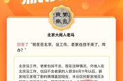 老白自媒体:四十多岁的人了，还能做自媒人吗？