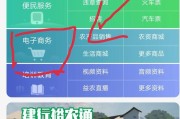 电商服务平台是做什么:利用农村电商平台可以开展什么业务？