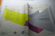 市场营销属于什么学(市场营销属于什么学历)