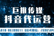 抖音推广上热门(抖音推广上热门是真的吗)