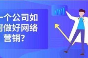 成都网络营销(成都网络营销学校)