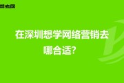 达内培训软营销深圳学(达内教育网络营销专业怎么样)