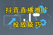 做抖音推广销售怎么样?(销售抖音推广员是干什么的)