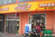 24小时便利店文案:为什么便利店晚上顾客很少，但还要24小时营业？