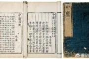 反其道文案:《中庸》里“生乎今之世，反古之道。如此者，灾及其身者也。”，与孔子推崇的圣人之说的矛盾？