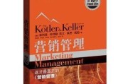 社会营销
:在当今社会，营销手段层出不穷，你觉得哪种营销活动才是大家喜欢的？