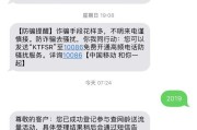 营销活动赠送省内流量
:移动用户发2019至10086送国内流量，你怎么看待？