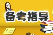 市场营销怎么做
:市场营销国考怎么做？