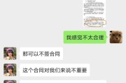 自媒体合作的协议:做自媒体和MCN合作两月能解约吗？