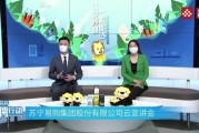 苏宁营销管培生面试(苏宁易购零售管培生是做什么的)