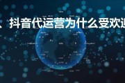 抖音广告代运营公司(抖音的广告代理是哪家公司)