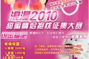 情侣牵手的文案:[工业设计]3500元大奖《浪漫2010甜蜜情侣抱枕征集大赛》