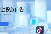 抖音信息流广告公司(上海信息流广告公司排名)