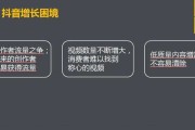 抖音推广怎么做热门(想上热门抖音怎么推广呢)