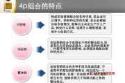 市场营销的4p理论(小米手机的4p营销策略)