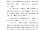 营销心得(营销心得体会感悟500字)