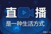 直播营销策划方案
:怎样做直播策划案？