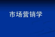 市场营销属于什么专业类别(公务员市场营销属于什么专业类别)