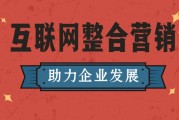 网络营销外包(网络营销外包服务兴田德润)