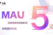 新型社交媒体:抖音月活突破5亿，能否成为继微信之后最大的社交平台？你怎么看？