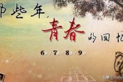 80后怀旧文案:80后的我怎么越来越怀旧了？