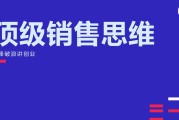 市场营销是销售吗(市场营销就是销售?)