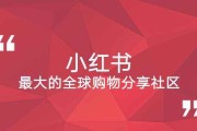 小红书可以推广吗(小红书可以推广产品吗)