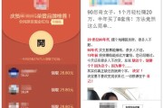 关于网易微信营销骗局揭秘的信息