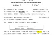 吃虾文案:吴凡诚：为什么我说这篇文案“引导行动”处理的无可挑剔！