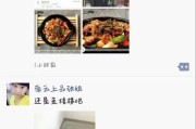 餐饮店怎么做营销
:有实体店的餐饮怎么做微信营销？