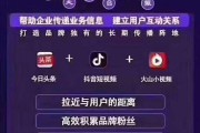 抖音线上营销(抖音线上营销推广方案)