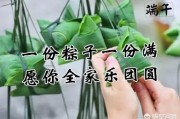 端午节节日文案:端午节不能说“节日快乐”，那端午能说什么祝福语？