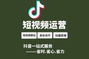 抖音销售团队(抖音团队运营销售)