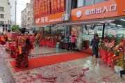 便利店宣传单设计文案:小区便利店开业怎么宣传？