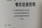 餐饮店怎么做营销
:餐饮店如何做促销活动？