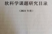 南充农业电商产业园:恭喜入围！国家现代农业产业园、优势特色产业集群、农业产业强镇都有谁？