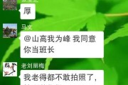 微信群营销
:有同学利用同学微信群做商品营销广告，您是怎么看怎么对待的？