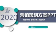 企业营销策划方案(企业营销策划方案范文10000字)