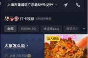 抖音广告下载的app安装包在哪(抖音下载的app安装包在手机什么地方)