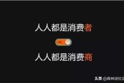 怎样做社交电商:玩转社交电商的大牛都是怎样做的？