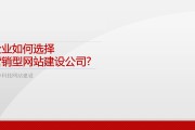 网站营销公司(企业网站营销公司简介)