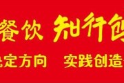 餐饮店怎么做营销
:餐饮店做营销，该如何了解到顾客的痛点？