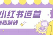 小红书营销机构(小红书营销推广团队)