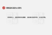 520文案ppt:【图解】PPT文案怎么写-让你的PPT会说话