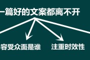 广播广告文案:有吸引力的文案具体表现为哪些内容？