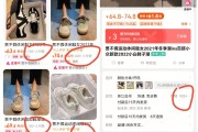 小红书怎么销售商品(小红书怎么销售商品视频)